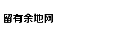 人体特殊"防胖基因"